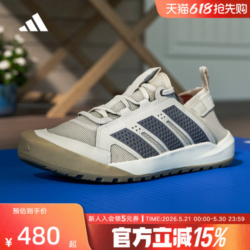 adidas阿迪达斯TERREX DAROGA 25 户外徒步鞋2026夏男女鞋 HP7134
