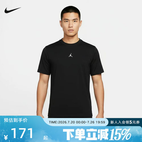 Nike耐克夏季新款男子短袖Jordan刺绣运动休闲圆领T恤 IF0883-010