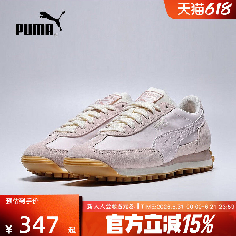 PUMA彪马夏季EASYRIDER男鞋女鞋复古跑步鞋休闲鞋运动鞋410049-02