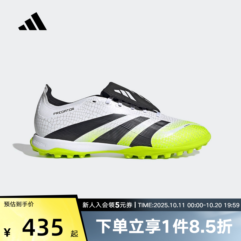 adidas阿迪达斯新款男女同款人造草地/室外硬地碎钉足球鞋JQ1072