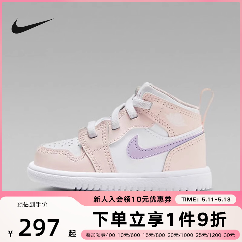 耐克Jordan 1 Mid Alt婴童运动童鞋粉白色魔术贴运动鞋FQ1310-601