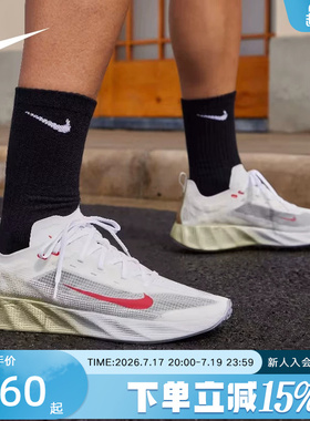 NIKE耐克男鞋Ava X轻盈缓震支撑透气抓地休闲鞋运动鞋 HM9697-103