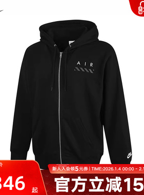 nike耐克冬季男子CLUB FZ HOODIE运动休闲夹克立领外套IB5469-010