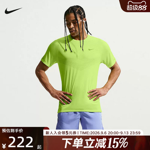 耐克NIK男子速干短袖跑步上衣EDri-FIT ADV夏季运动T恤HV5204-737