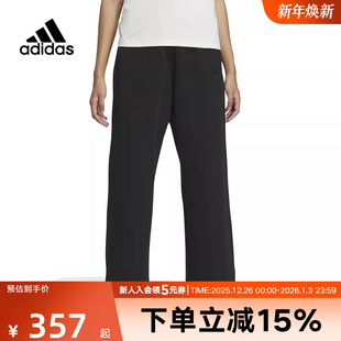 黑色休闲宽松运动裤 阿迪达斯针织长裤 阔腿裤 龙年新年款 IM8876 女裤