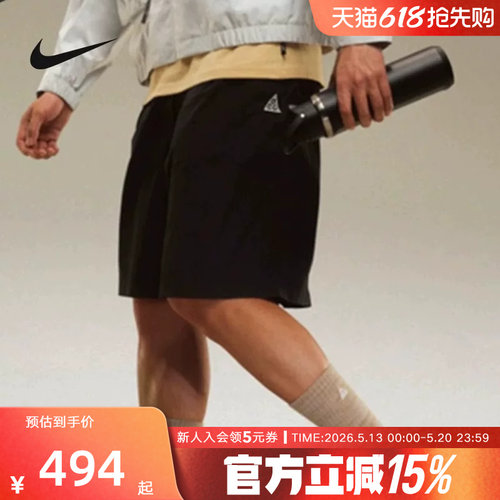 NIKE耐克ACG男子防泼水短裤夏新款户外宽松休闲运动裤HJ2888-010