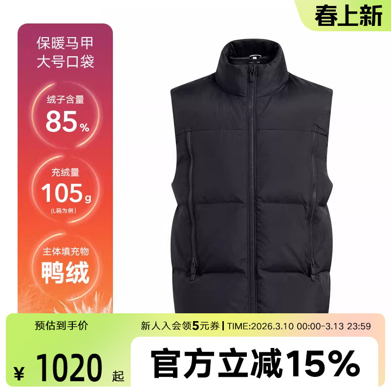 UA安德玛秋冬新款男子休闲运动保暖羽绒马甲黑色背心1384642-001