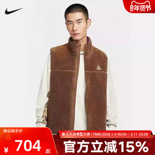 耐克ACG THERMA-FIT ADV摇粒绒夹克男子户外保暖马甲HV1113-235