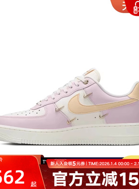 NIKE耐克25新款女子空军一号粉色四勾运动休闲板鞋IB2574-600