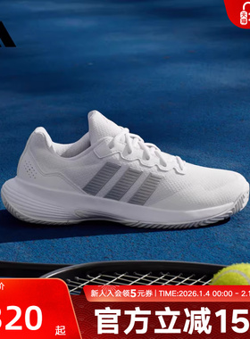 adidas阿迪达斯2026春女GAMECOURT 2 休闲百搭网球运动鞋 KI0789