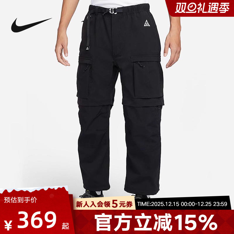 Nike耐克ACG SMITH SUMMIT男子新款运动长裤户外两穿可拆卸FN0429