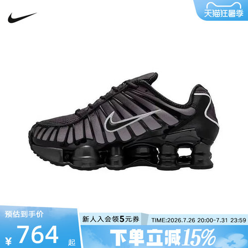 Nike耐克女鞋新款SHOX TL FADE复古跑步鞋缓震运动鞋IH1336-002