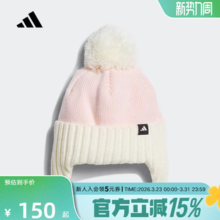 adidas阿迪达斯25冬儿童毛线帽子防寒护耳针织帽抓绒保暖KC0329