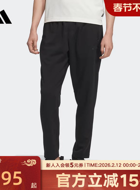 adidas阿迪达斯男裤黑色九分运动裤新款男居家抽绳针织长裤KB9131