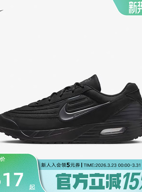 Nike耐克男鞋Air Max Verse黑色运动鞋缓震跑步鞋FV1302-001