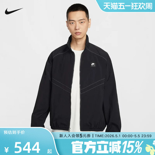 NIKE耐克外套男装2026春季马年新年款立领休闲梭织夹克IF1289-010