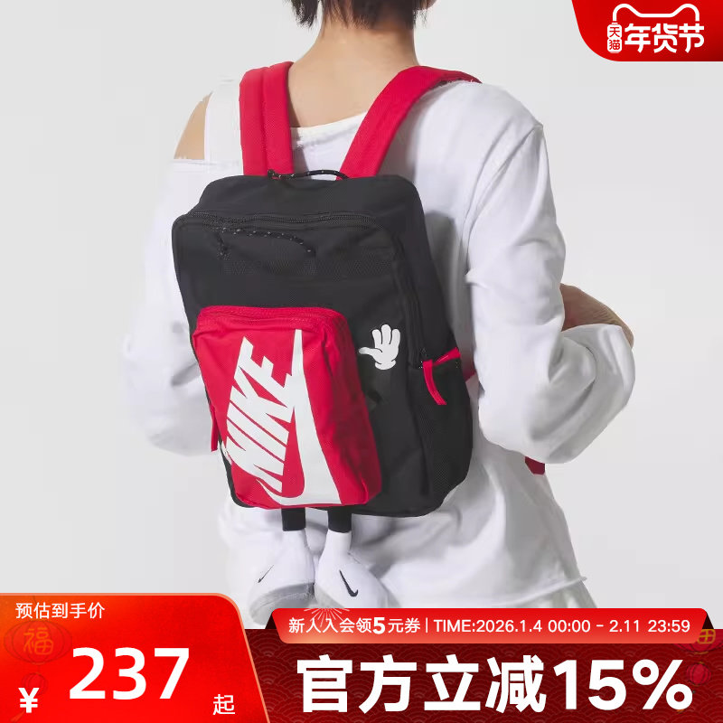 Nike耐克男女儿童书包户外便携收纳可调节运动双肩背包HM9973-010,运动包/户外包/配件,挎包/拎包/休闲包,淘宝优惠券,粉丝福利购,淘宝优惠卷