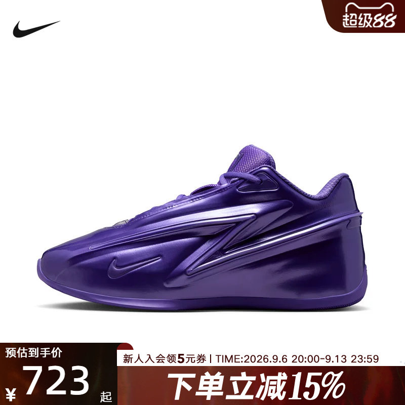 NIKE耐克男鞋KD19 EP杜兰特缓震回弹抓地运动鞋篮球鞋 IH1120-500