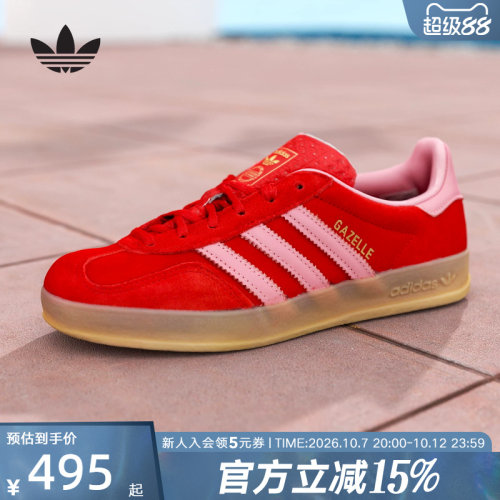 adidas阿迪达斯三叶草GAZELLE INDOOR经典运动德训鞋夏女 IH6797
