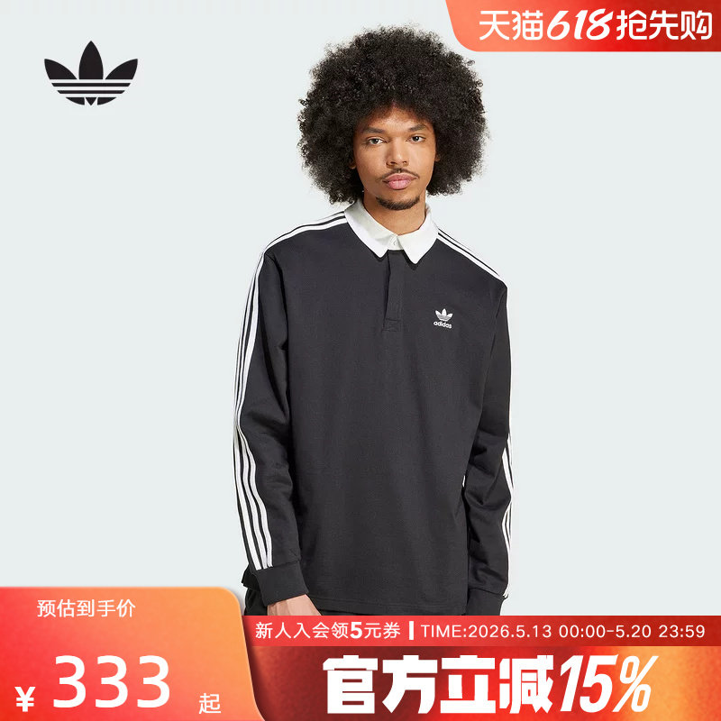 adidas阿迪达斯三叶草男女复古三条纹橄榄球POLO衫长袖T恤