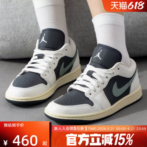 NIKEAIRJORDAN1低帮篮球鞋