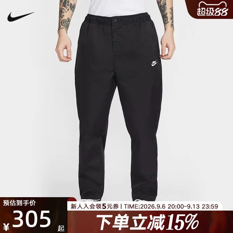 【大码】NIKE耐克男休闲刺绣小Logo透气运动梭织长裤HJ1998-011