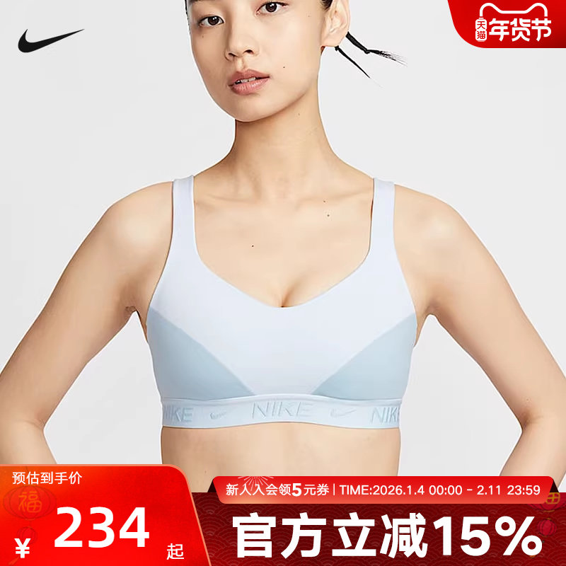 NIKE耐克运动内衣INDY女高强度支撑速干衬垫可调节背心FD1