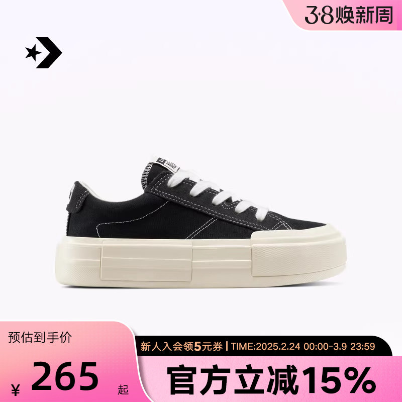 Converse匡威男女帆布鞋新款悠游All Star滑板鞋厚底