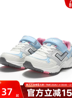 【店播专享】PONY波尼男女童鞋秋新款缓震休闲运动鞋241K1MJ01PK