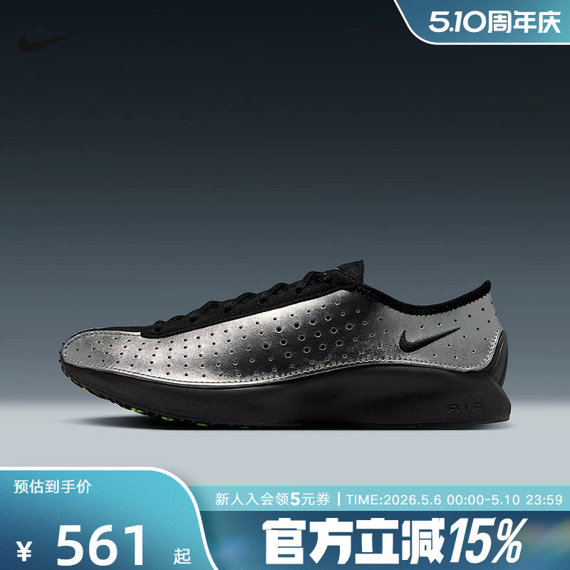 Nike耐克女鞋Air Zoom Superfly黑银色透气休闲运动鞋IB5824-001