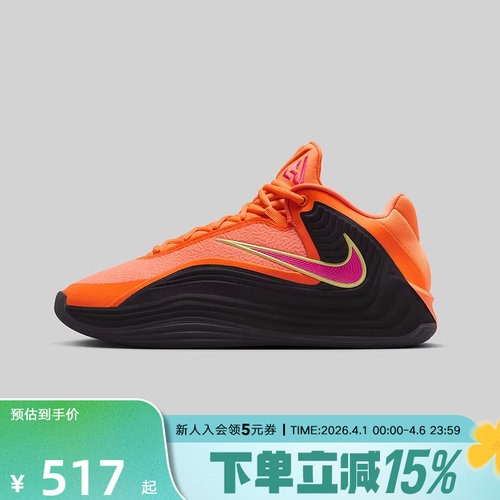 Nike耐克男鞋FREAK 7字母哥中帮篮球鞋实战运动休闲鞋HF3451-800