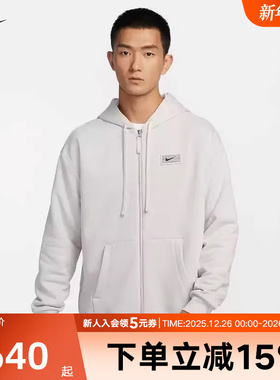 Nike耐克男子卫衣冬季款大LOGO宽松针织休闲连帽衫夹克HJ3898-104