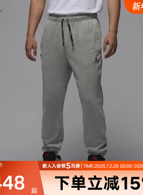 nike耐克男裤秋冬季男子JORDAN针织运动休闲针织长裤HV8951-370