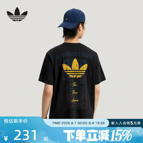 adidas阿迪达斯三叶草2026夏男纯棉舒适休闲运动短袖T恤 LE7353