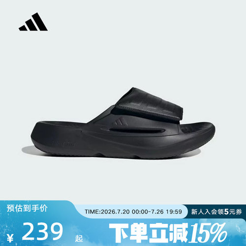 阿迪达斯LIGHTBLAZE SLIDES凉鞋2026夏男女浴室户外拖鞋 JQ8056