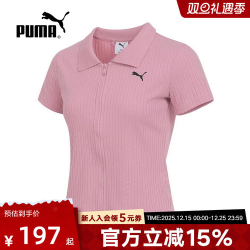 PUMA彪马polo衫女装秋季新款休闲运动针织拉链翻领短袖634779-65