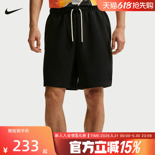 NIKE耐克男子短裤夏季棉质篮球运动休闲五分裤抽绳短裤IU2391-010