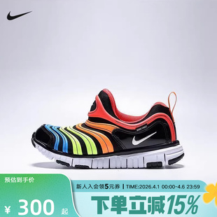轻便学步鞋 Nike耐克男女小童鞋 宝宝鞋 FREE毛毛虫运动鞋 018 343738