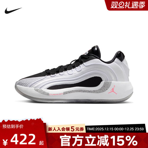 Jordan耐克男女童鞋LUKA 4 东契奇大童运动实战篮球鞋HJ5225-101