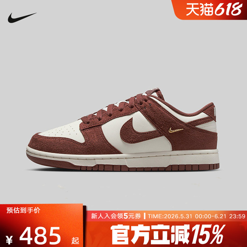 耐克女鞋Dunk Low白红色经典翻毛皮运动鞋耐磨滑板鞋IB4417-104