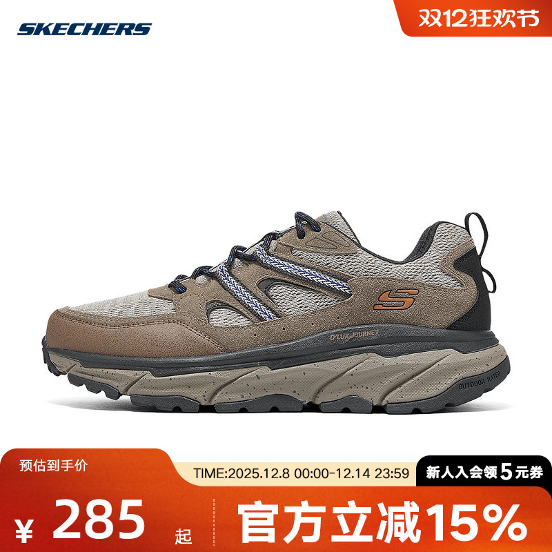 Skechers斯凯奇春季男子厚底缓震城市户外运动休闲鞋 237417/TAN