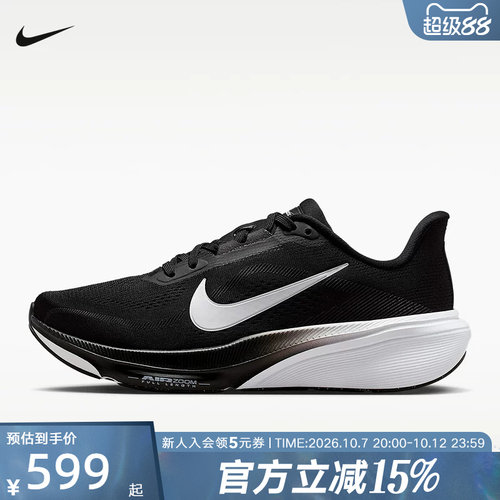 Nike耐克飞马42女鞋PEGASUS 42轻便竞速训练公路跑步鞋IB1881-001
