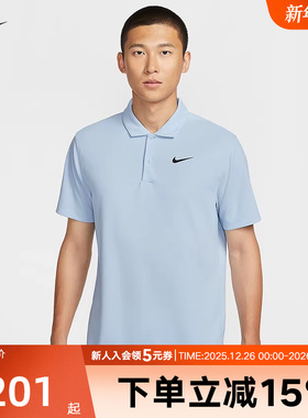 耐克短袖男秋新款刺绣LOGO休闲透气超轻圆领T恤POLO衫DH0858-441