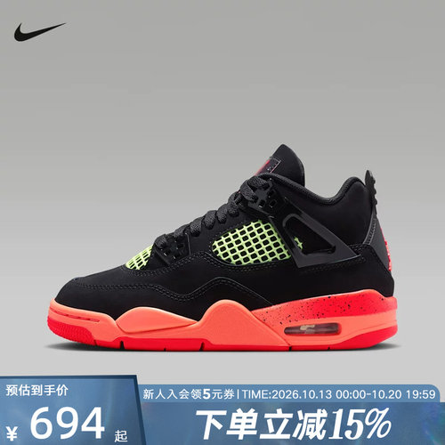 JORDAN耐克童鞋新款AJ4黑红复古缓震实战运动鞋篮球鞋 II1271-001