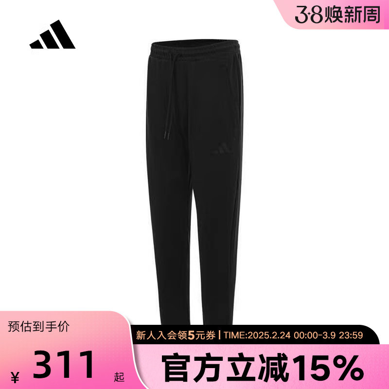 adidas阿迪达斯春季新款男子针织长裤束脚裤运动休闲裤JL7602