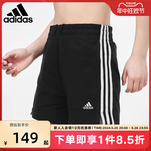 夏季 Adidas阿迪达斯女裤 跑步训练宽松透气休闲运动短裤 GM5523