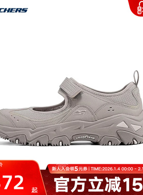 Skechers斯凯奇夏季女子户外登山徒步鞋透气耐磨休闲鞋180211/TPE