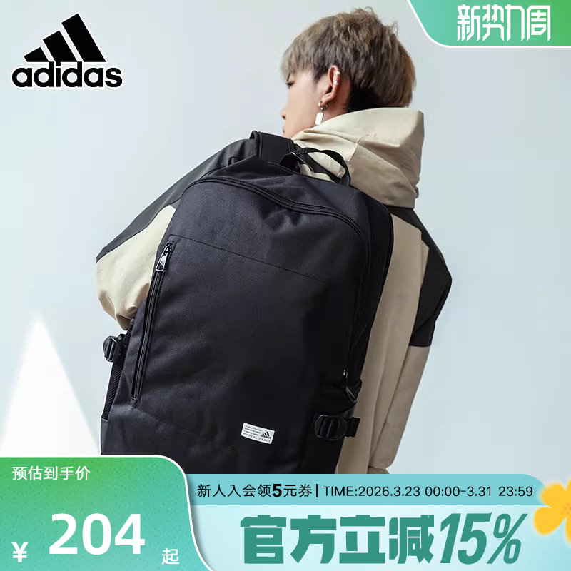 Adidas阿迪达斯男包女包夏季新款双肩包学生书包通勤电脑包FS