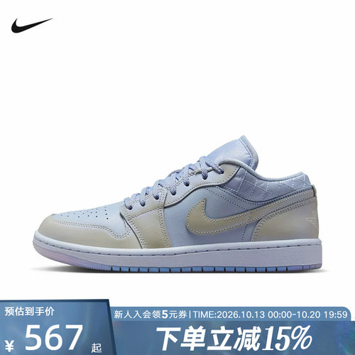 JORDAN耐克女鞋AJ1蓝色低帮休闲运动鞋板鞋复古篮球鞋IM5129-010