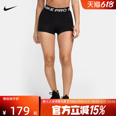 NIKE耐克夏季新款女子速干训练短裤骑行运动弹性紧身裤CZ9860-010